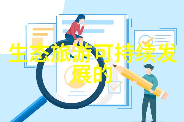 污水处理工的具体职责高效污水处理工艺流程