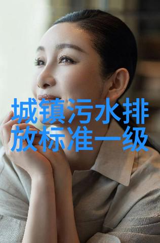 小型污水处理工程实施方案详解
