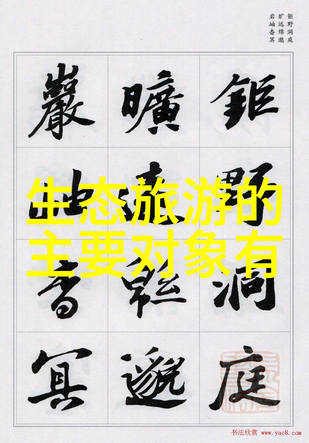 物质循环利用技术可以帮助我们更好地管理废水吗