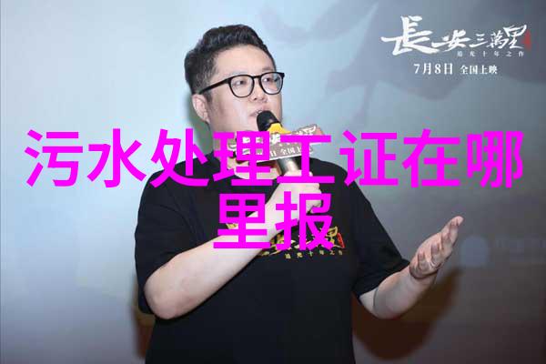 碧波荡漾探索内心的自然风光