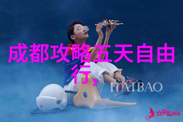 生态环境状况调查报告-绿茵蓝天我国生态环境的健康与挑战