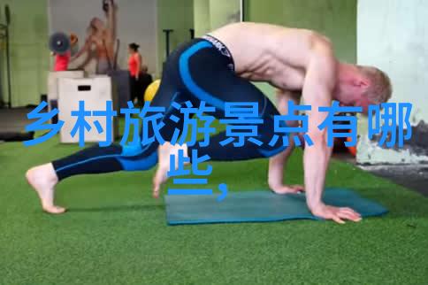 污水净化的未来绿色科技公司引领环保革命