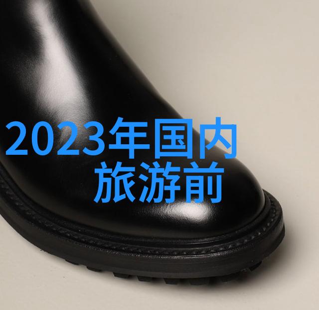 有创意的旅游项目名称我要去探秘古城迷宫