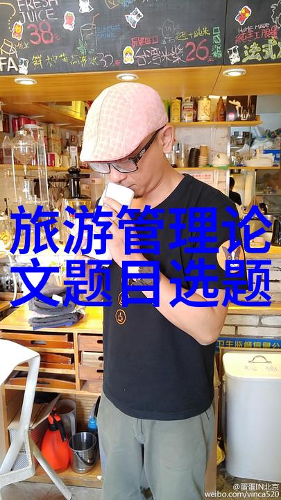 健康管理计划的构建它包括哪些方面