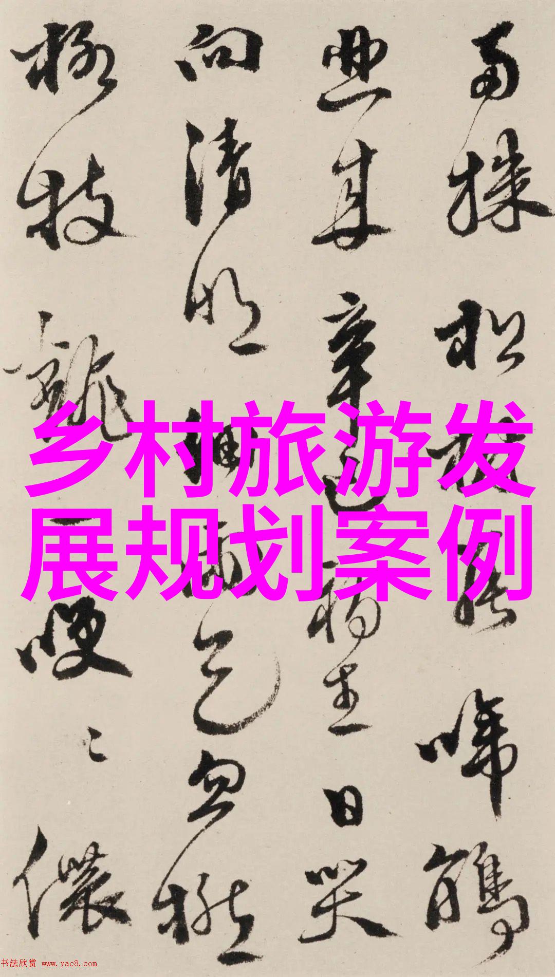 水库水净化设备技术研究与实践基于生态修复的创新应用探究
