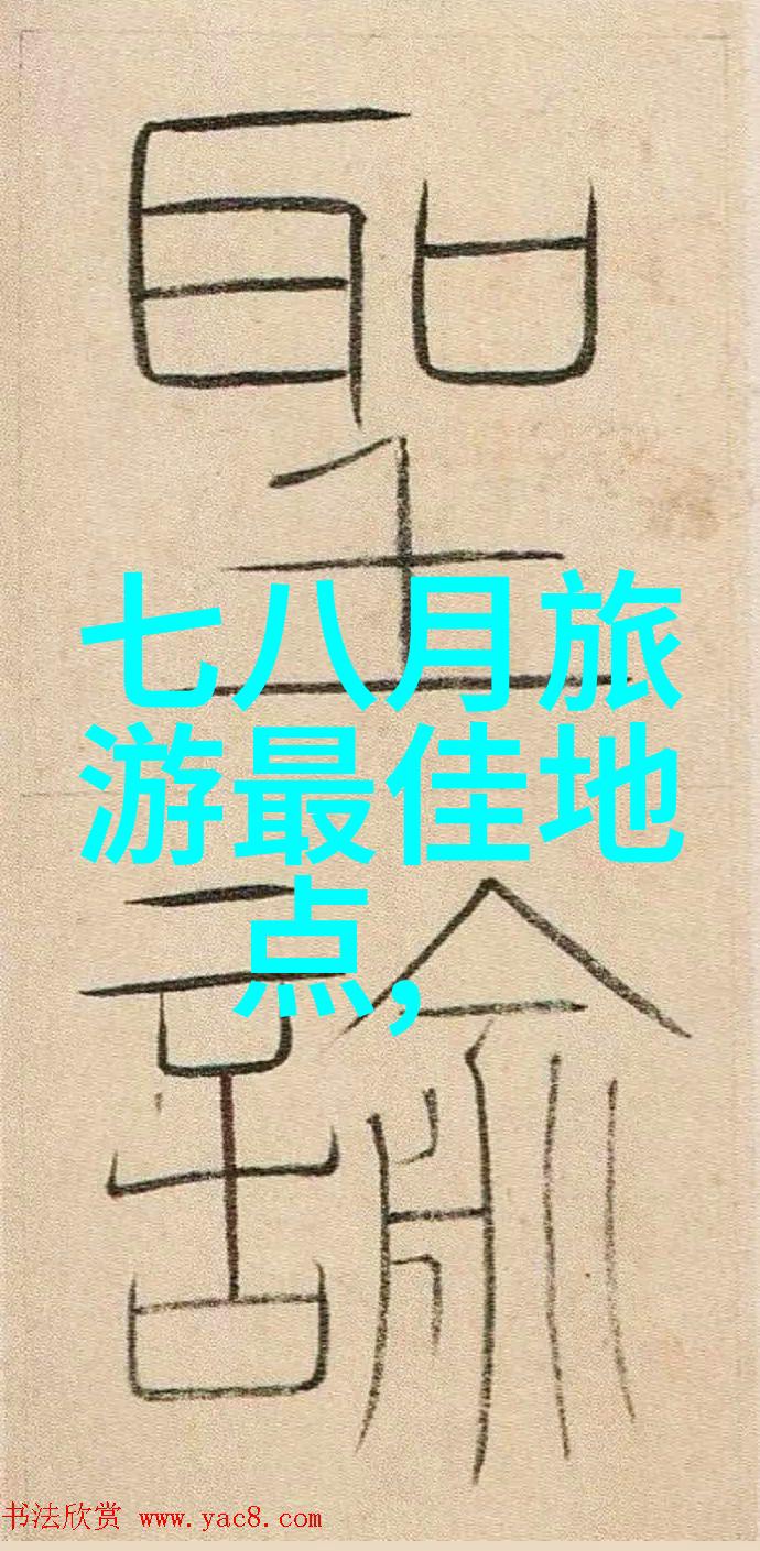 超40亿一周水处理招投标项目汇总33-37