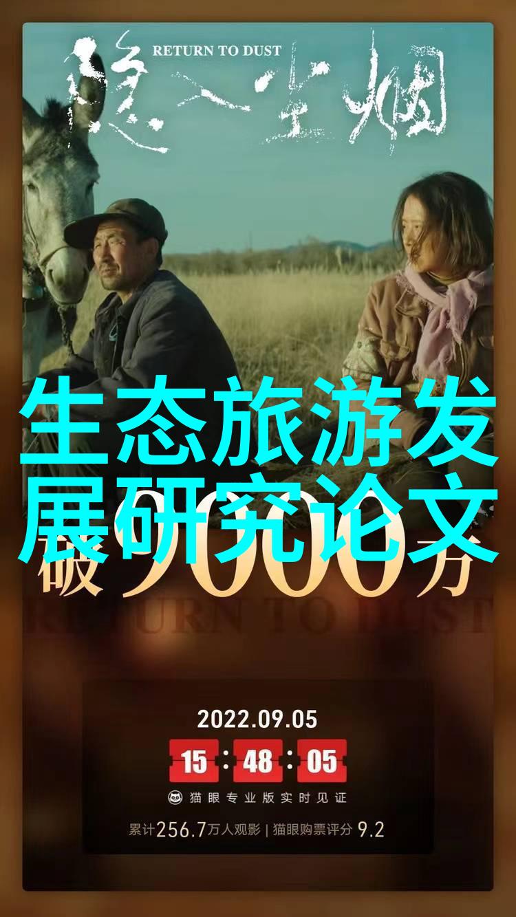 井水过滤器除沙机理研究从传统技术到现代应用的探索与发展