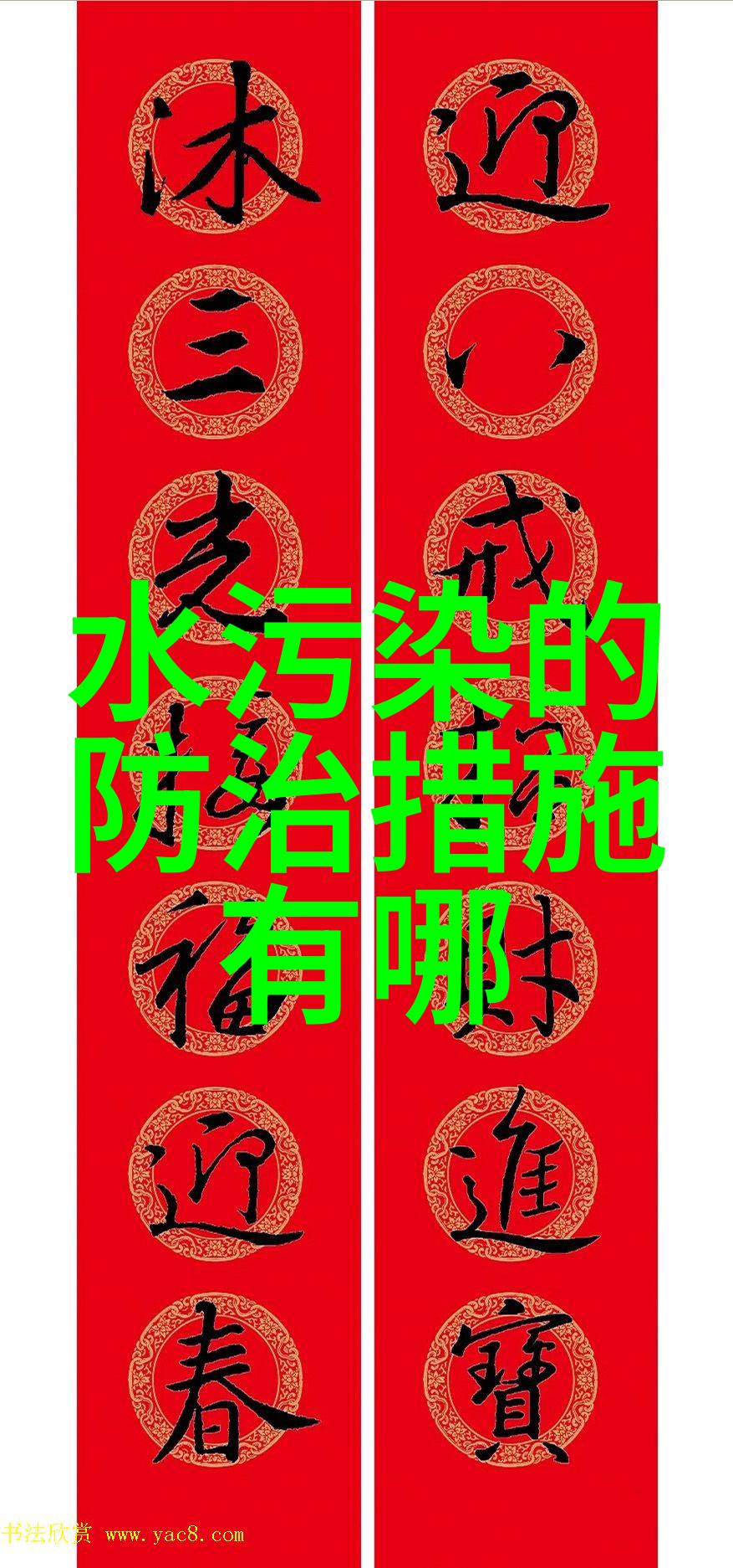节约用水演讲稿 - 节能减排共筑蓝色天空的未来