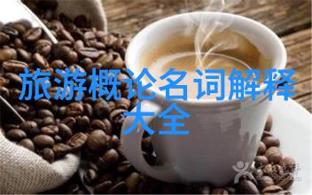中国十大板材都有哪些-探索中国木工界的十大巨头从榉木到紫檀了解每一种独特材料