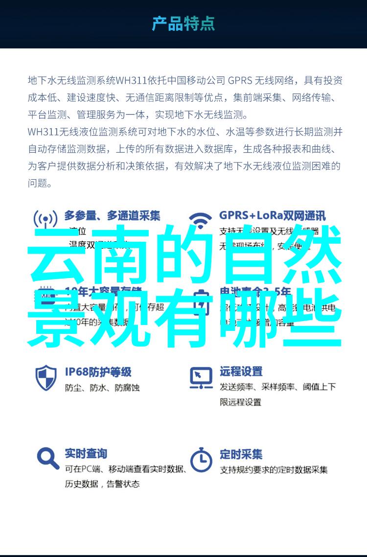 顾九江与天使之歌穿越者的翅膀
