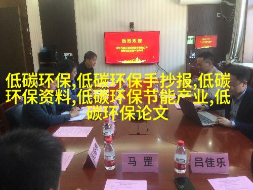 电动汽车充电站