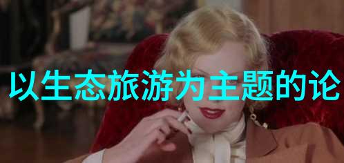 泳池净化设备如何选择适合的水质处理系统