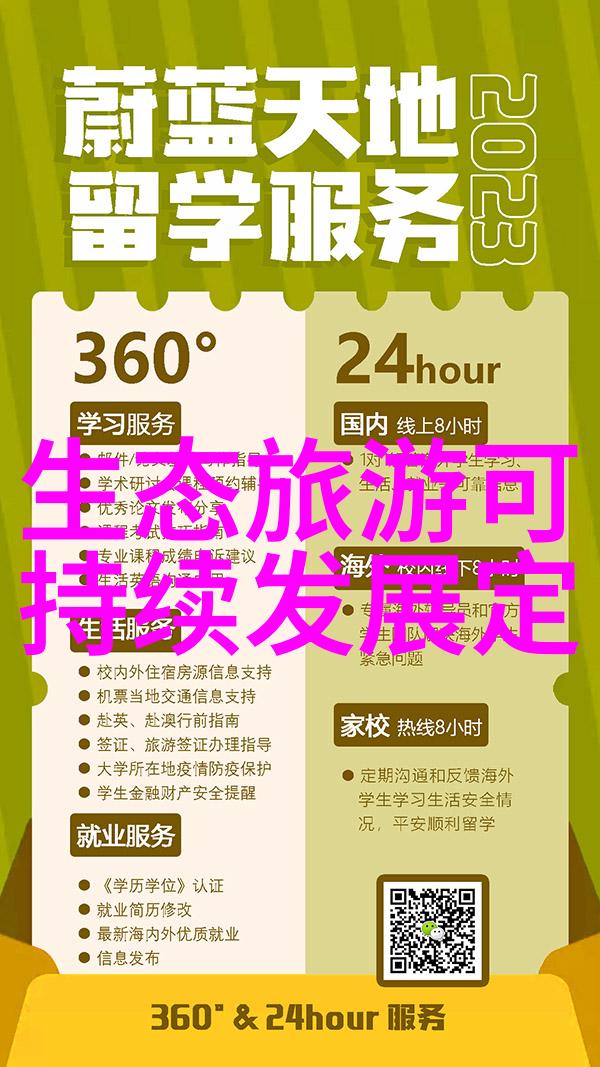 地下水污染防治措施详解土壤修复技术雨水收集系统工业废水处理设施