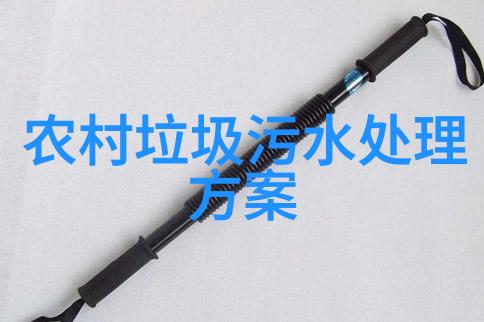 泥浆净化设备清洁之翼绿色再生梦想的翅膀