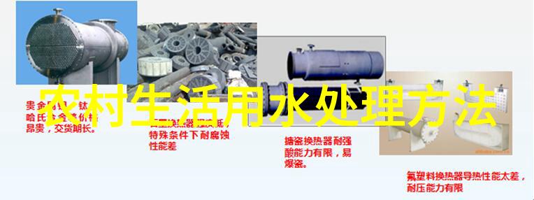 绿色中国梦我们共同的家园守护者