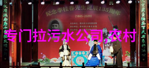 清新蓝图绿色发展的新篇章