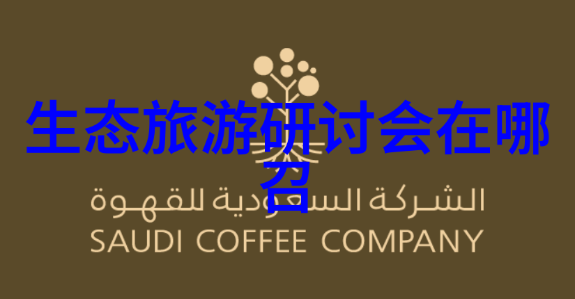 上海自动化仪表一厂-探索智能制造之源上海自动化仪表一厂的创新征程