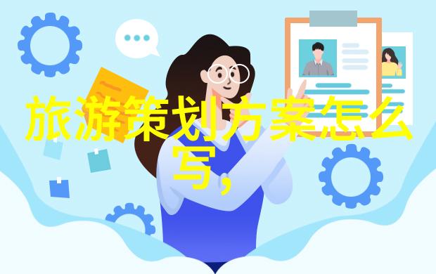 如何在日常生活中实践低碳环保减少对地球的压力