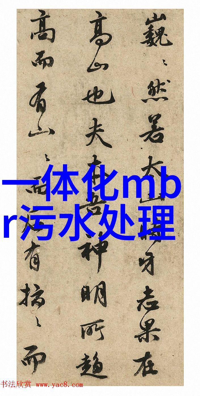 空气污染治理技术与政策高效清新空气环境保护