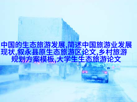 pH计