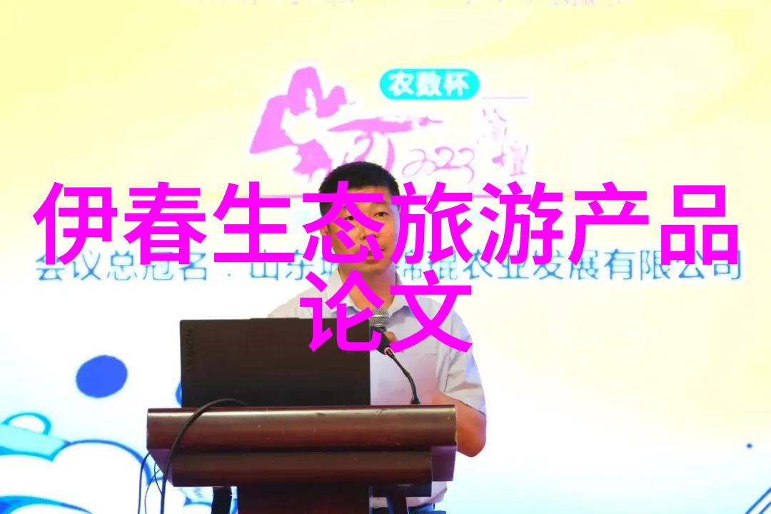家庭能源革命低碳生活的智能家居实践