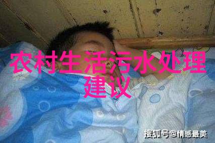 污水处理厂中常见问题及预防措施