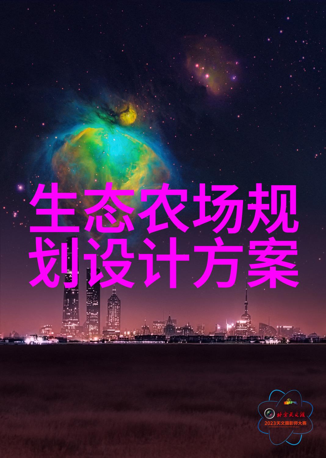 宅邸守护者探秘极品家丁的忠诚与勇气