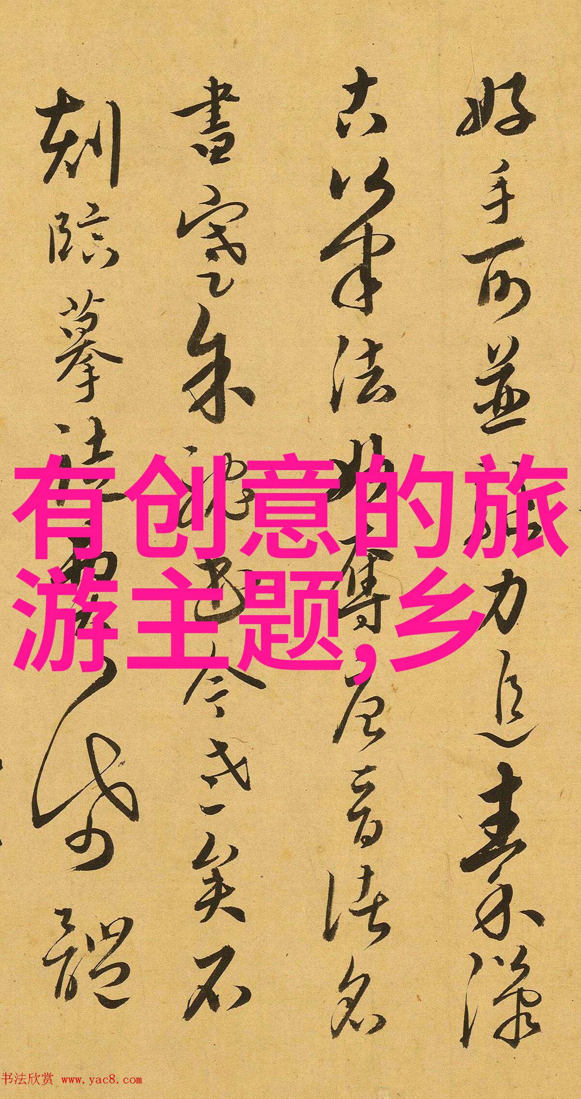 绿色通道环保出行的优先途径