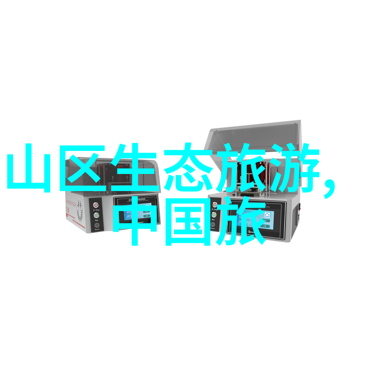 清洁系统的关键深入理解过滤设备的组成与作用