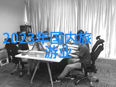 空气净化器的选择与使用技巧助力打造清新的家园