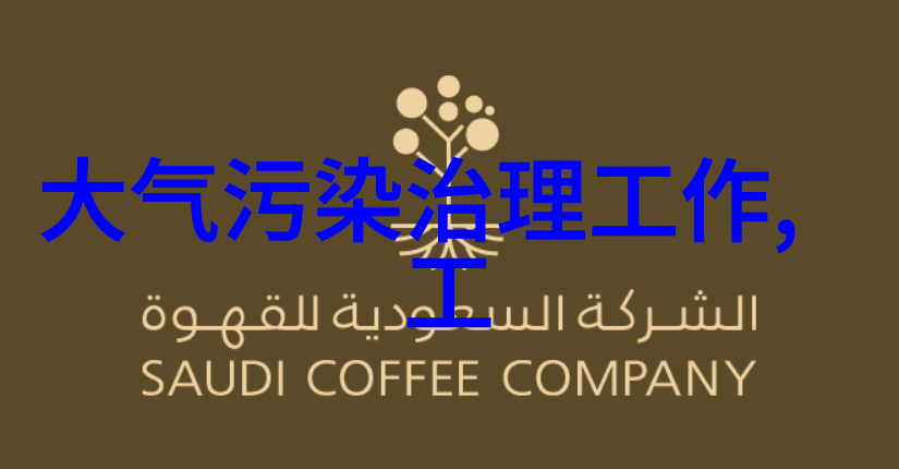 节约用电倡议书我来点电力小技巧