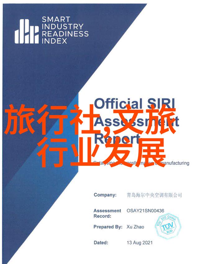 高效运行保障使用多功能智能电力仪表优化设备维护计划