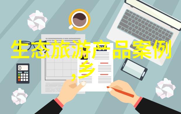 穿越时空的回响回到现代的奇迹