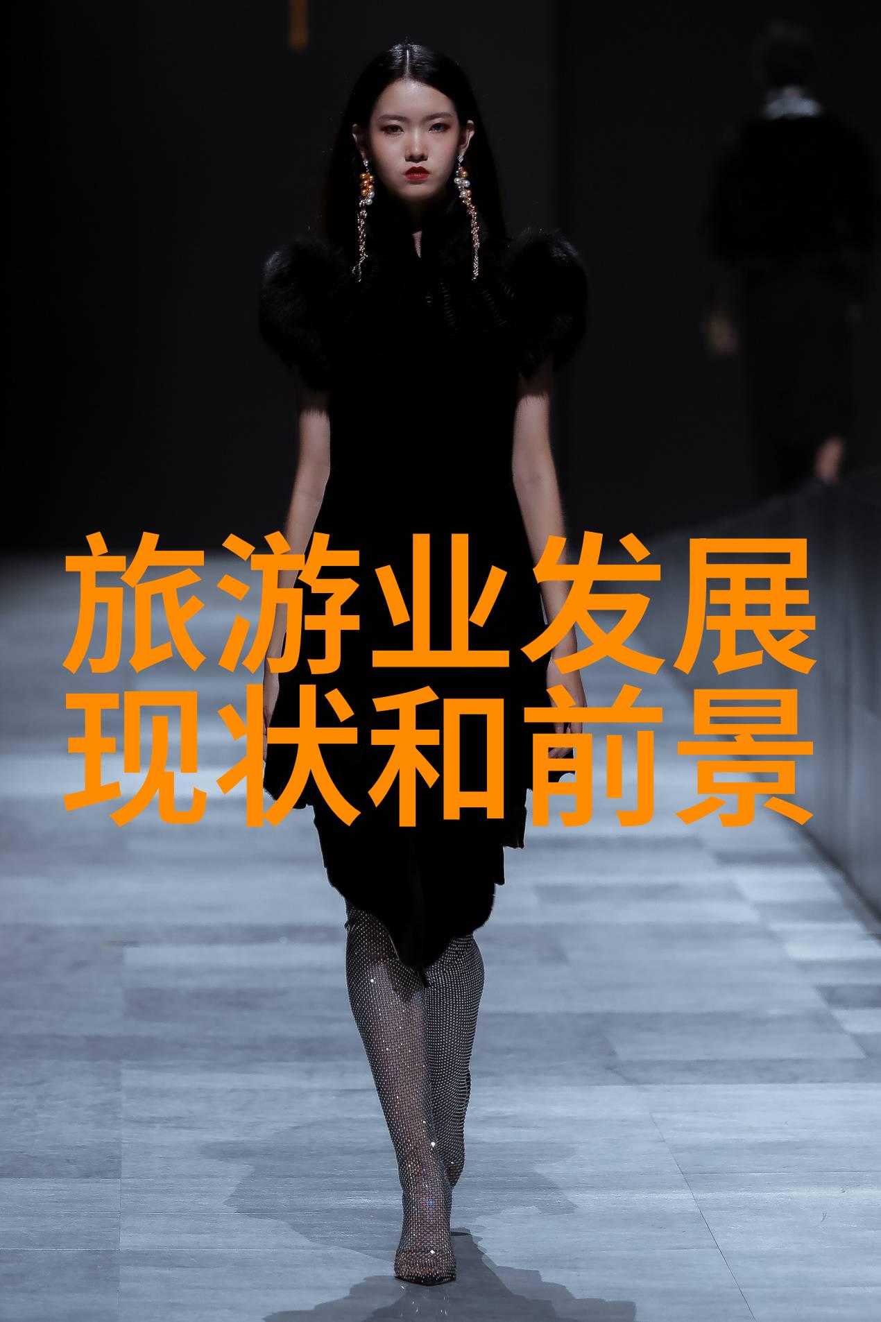 山东农村污水改造项目背后的阴谋与清澈泉水的秘密