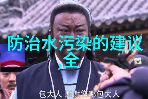 翠绿办公碧波荡漾的智慧海洋
