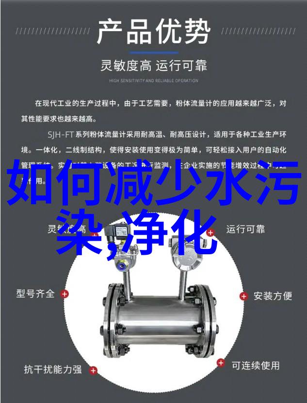 能源革命来袭新能源时代下的环保新篇章