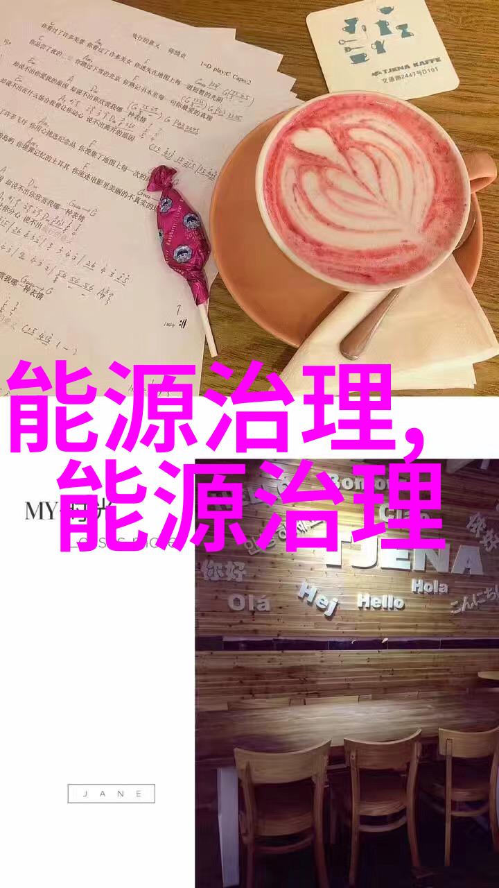 图例