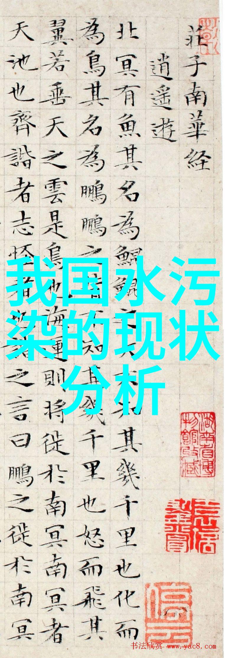 化验室仪器探秘分析之心的奇迹工坊