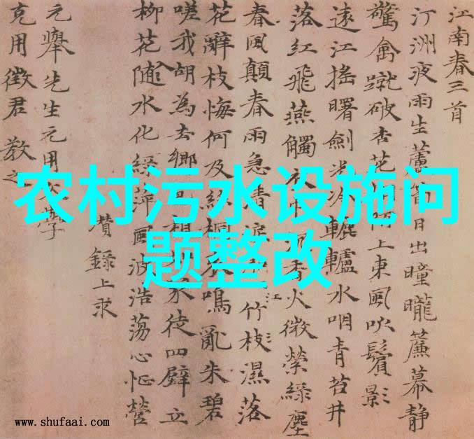 农家乐从粪到宝的奇妙旅程