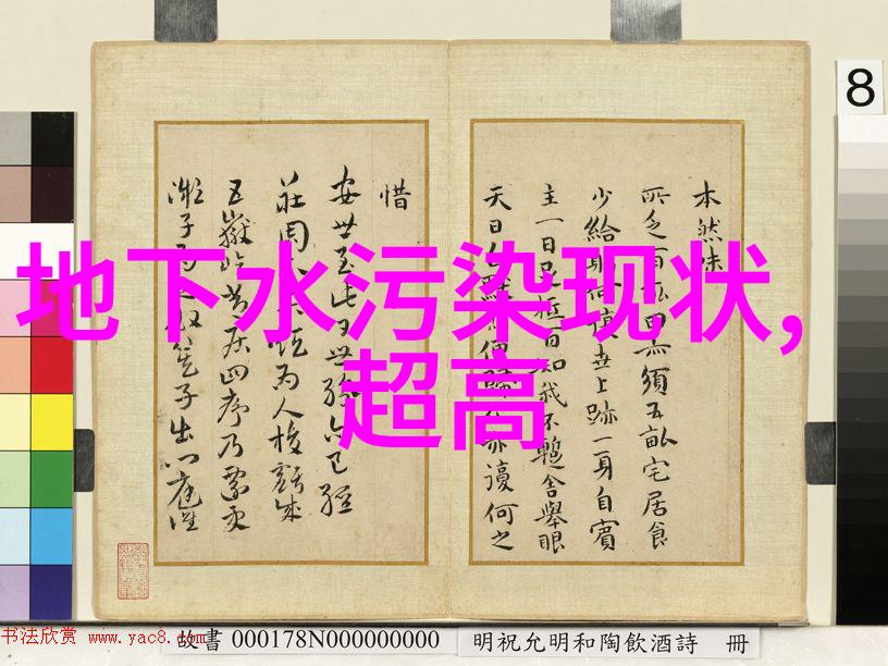 亚马孙河地理必须知道的知识世界第一大河