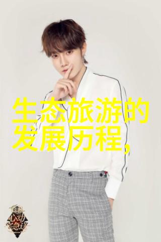 生态系统服务的价值评估与管理策略