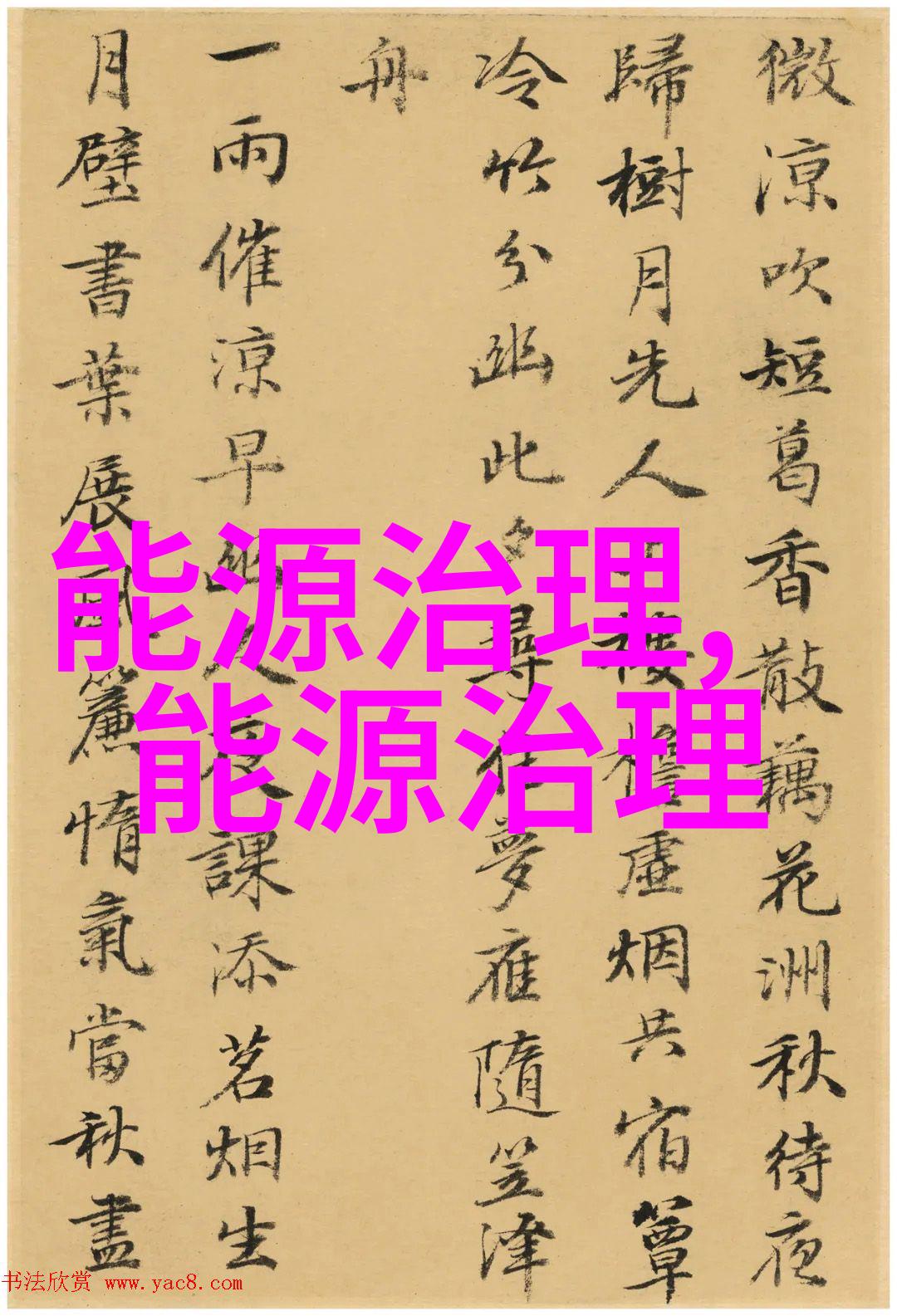 电位滴定管