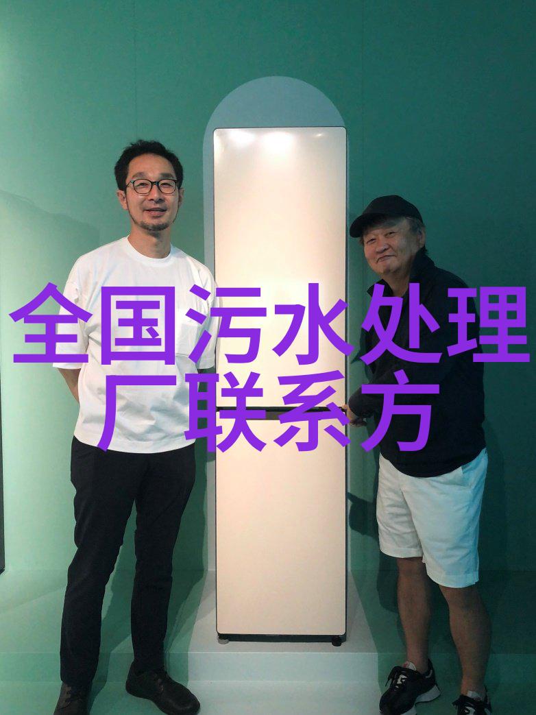 农村污水处理方案与措施探究