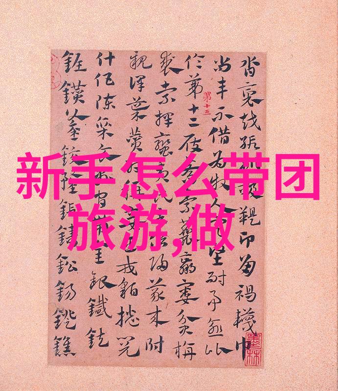 揭秘长江三峡地理之谜的深渊