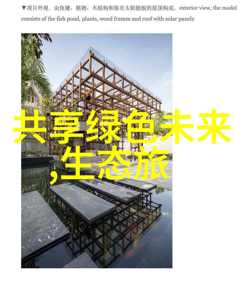 绿色环保智慧生活如何在中国仪器批发网找到节能减排设备
