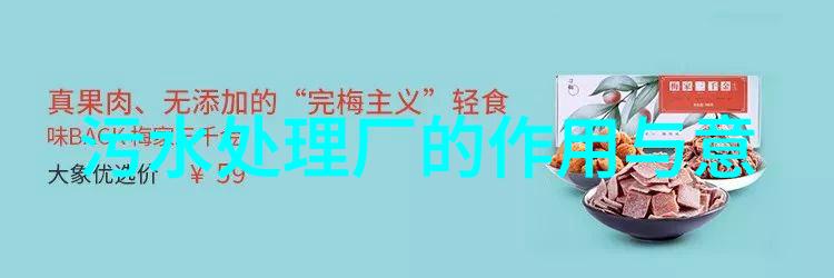 绿意盎然的旅途生态旅游新篇章