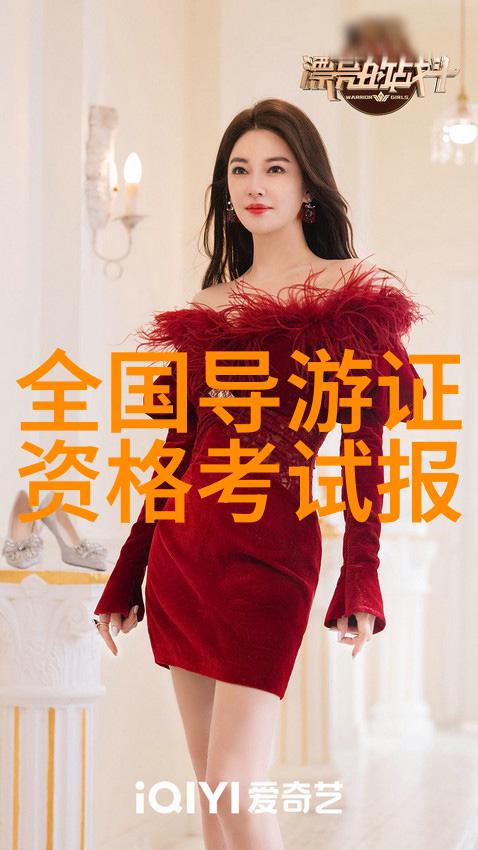 环保生活-绿色出行探索低碳环保的日常实践