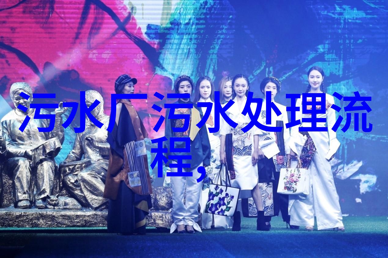 污水处理大作战200吨的烦恼与3000万的解药