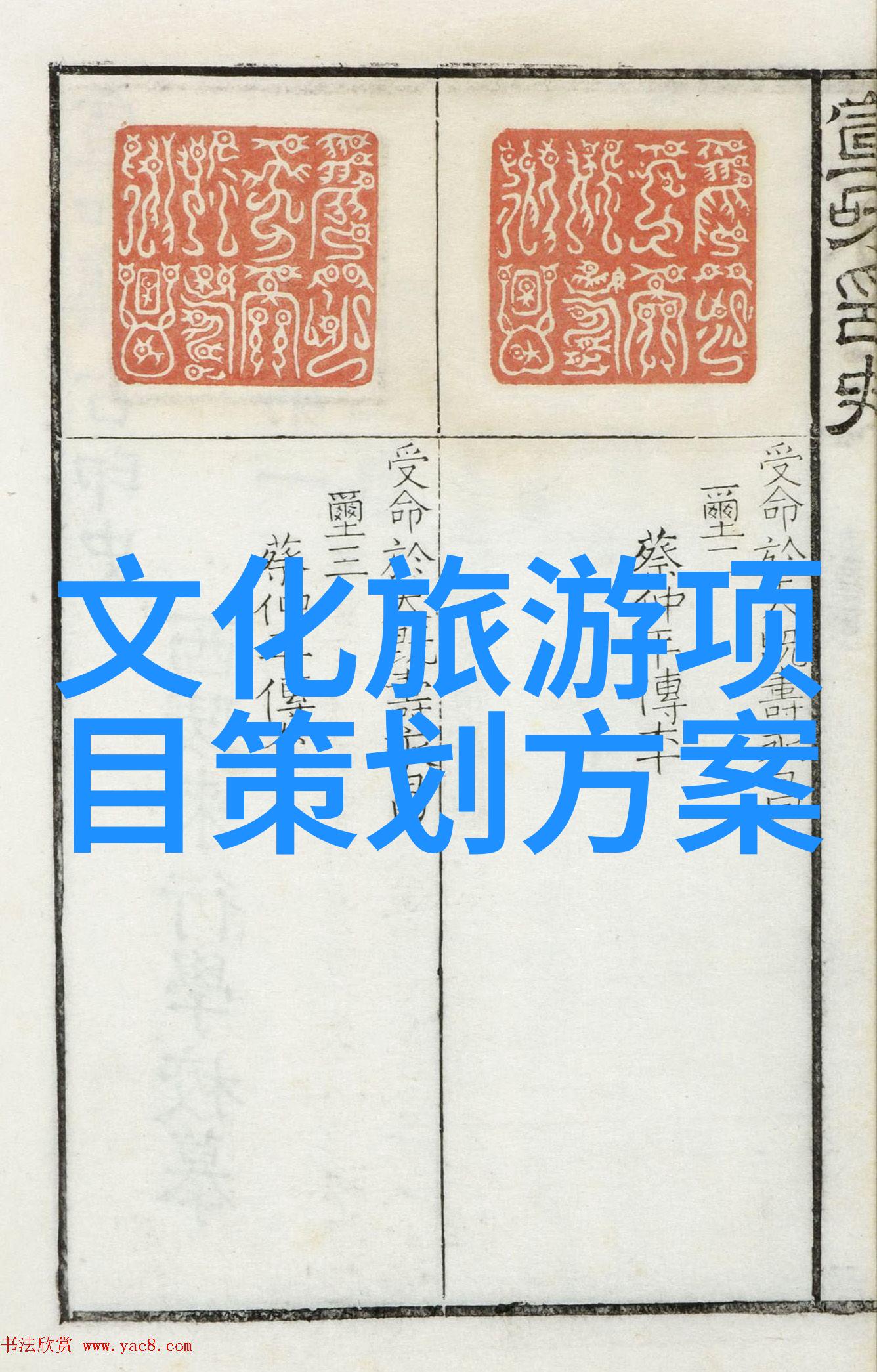 在设计一体化污水处理流程时我们应该考虑哪些生态环境因素