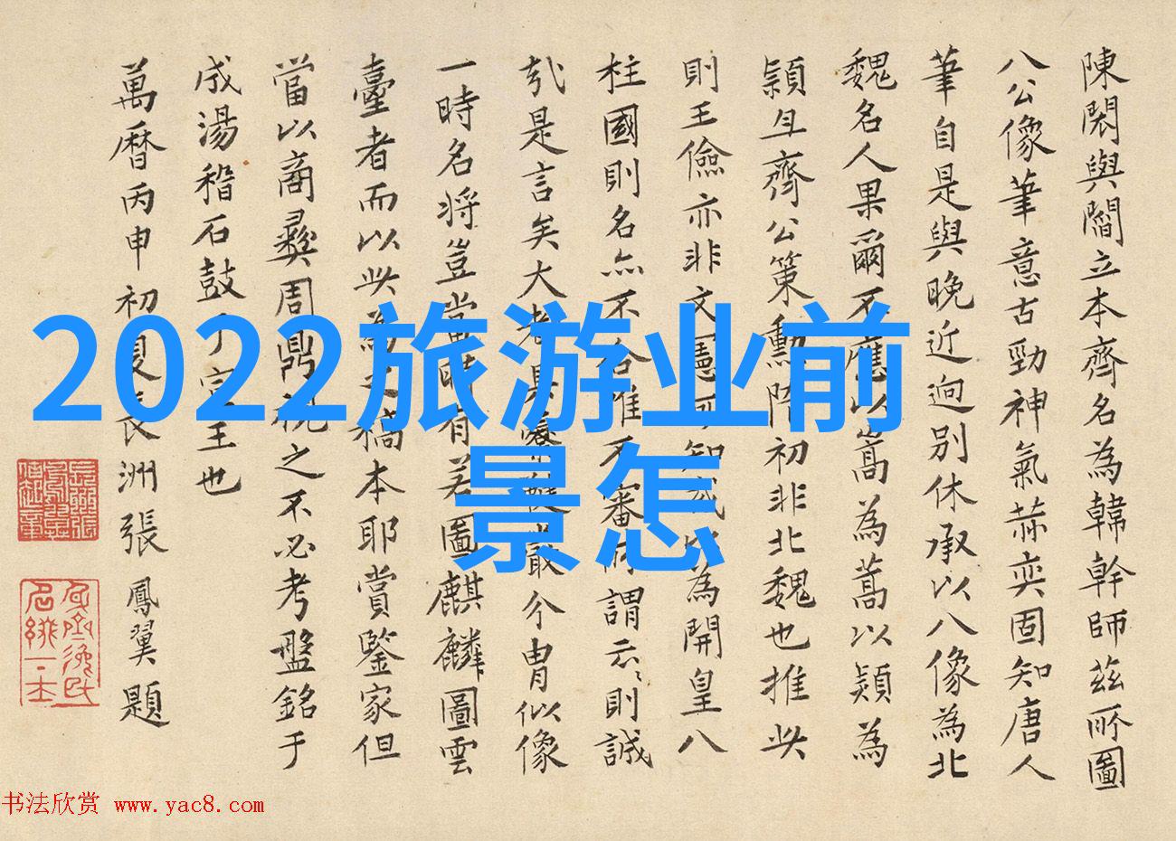 水环境污染治理措施我来告诉你怎么让河流清澈见底